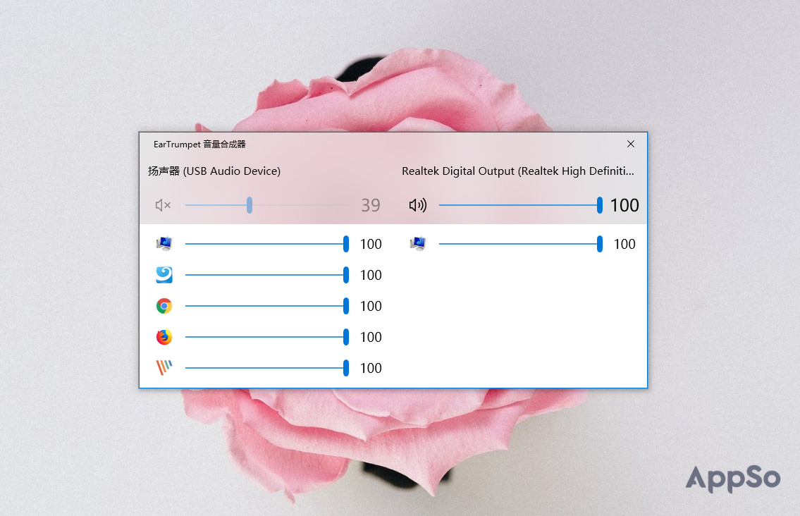 无广告、不臃肿！24款超好用的UWP应用打包送给你
