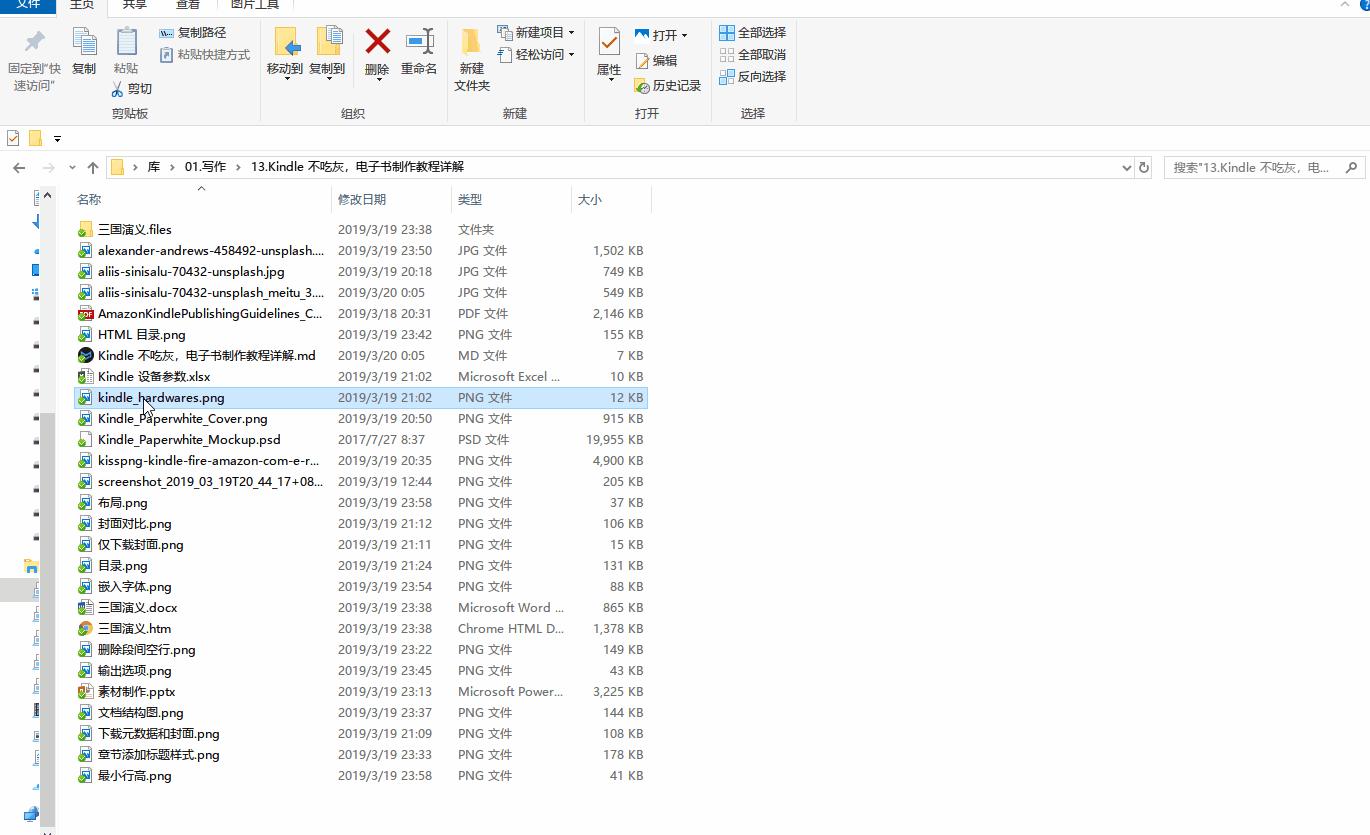 无广告、不臃肿！24款超好用的UWP应用打包送给你