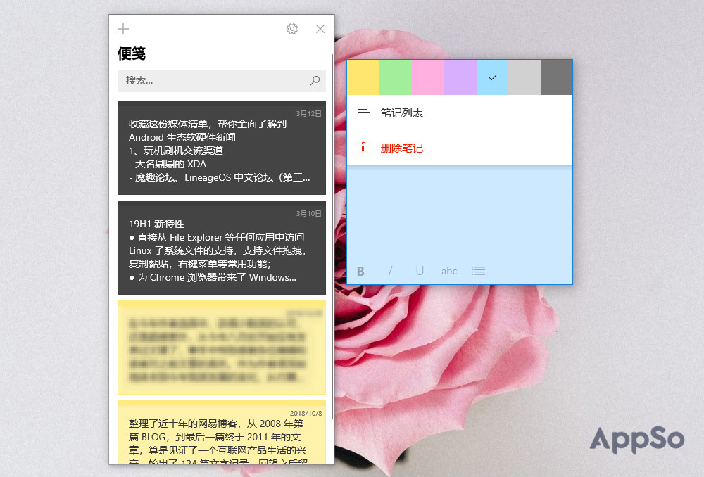 无广告、不臃肿！24款超好用的UWP应用打包送给你