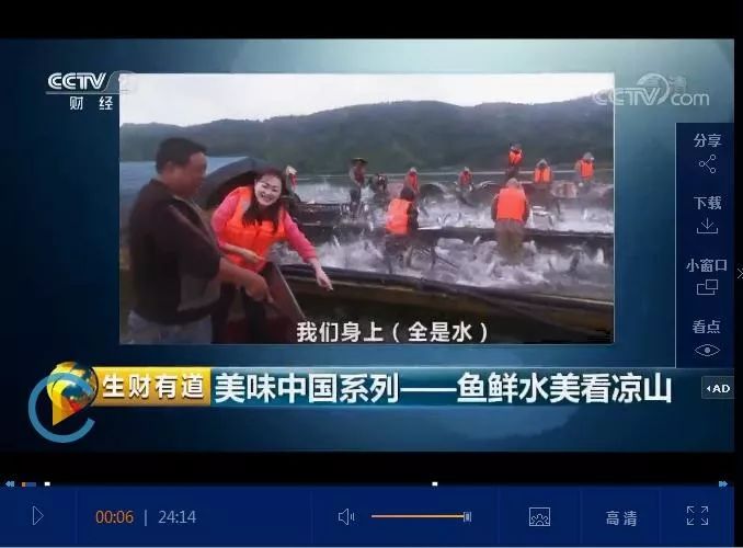 新闻联播等央视栏目,一年聚焦西昌N次,西昌狂谢“央妈”的爱!