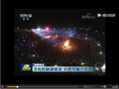 新闻联播等央视栏目,一年聚焦西昌N次,西昌狂谢“央妈”的爱!