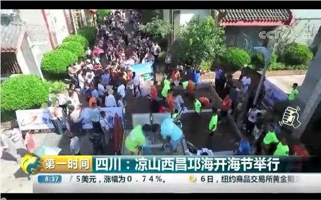 新闻联播等央视栏目，一年聚焦西昌N次，西昌狂谢“央妈”的爱！