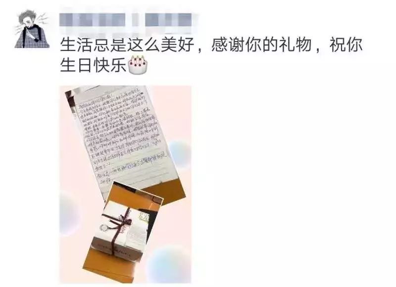 热泪盈眶!16名“蓝朋友”集体为这位四川姑娘庆生!