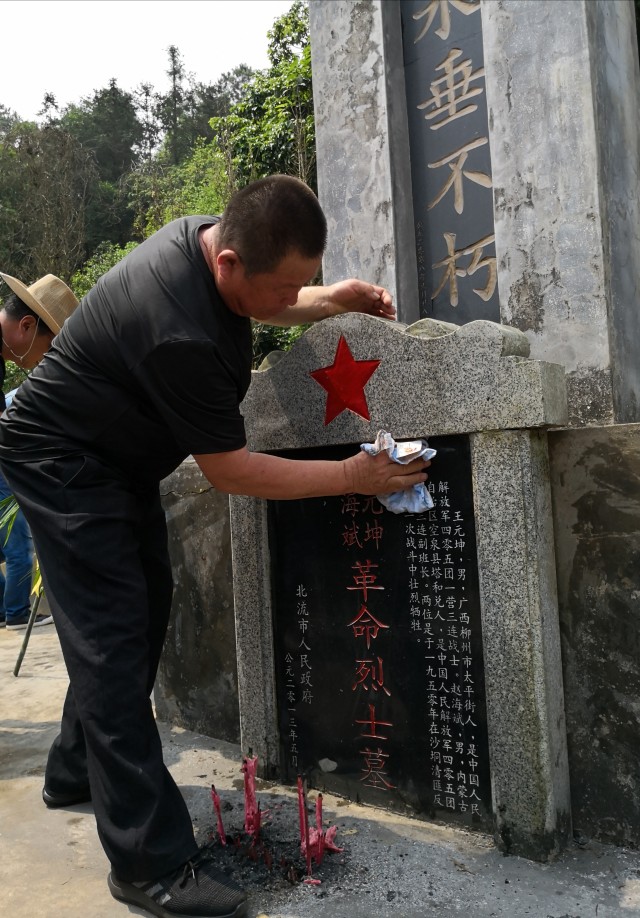 十九岁牺牲的烈士与家人重逢,时隔70年烈士终于找到亲人