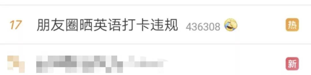 微信出手！别在朋友圈干这事了，违规！严重可能会被封号！