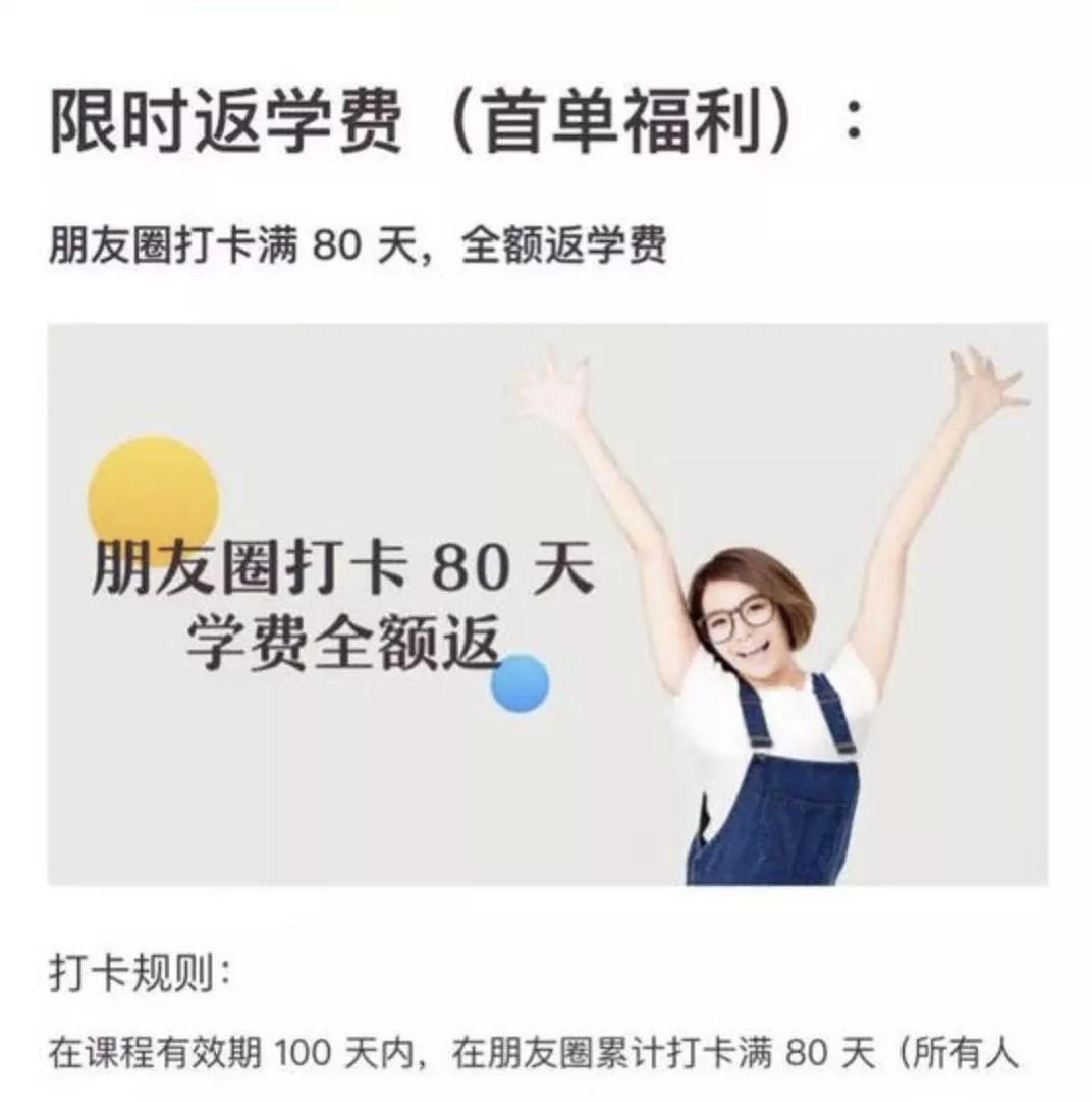 微信出手！别在朋友圈干这事了，违规！严重可能会被封号！