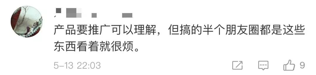 微信出手！别在朋友圈干这事了，违规！严重可能会被封号！