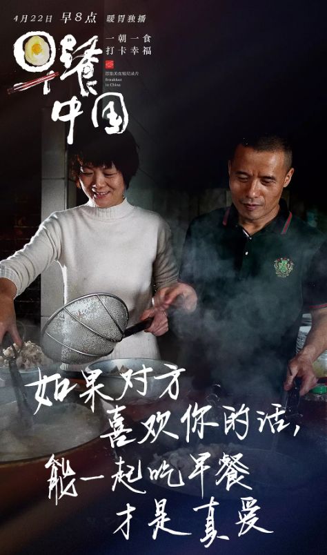 中国早餐第一季的羊瘪粉,你敢吃吗原版视频