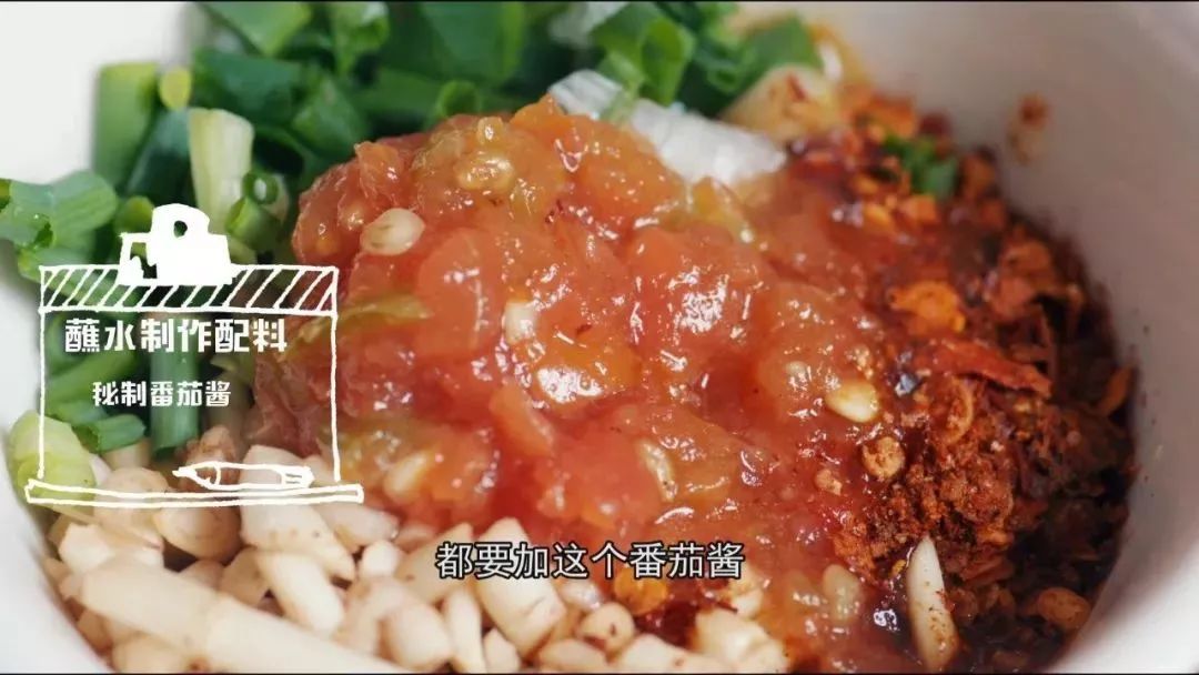 中国早餐第一季的羊瘪粉,你敢吃吗原版视频