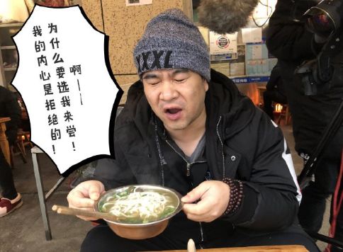 中国早餐第一季的羊瘪粉,你敢吃吗原版视频