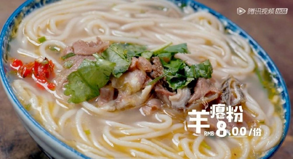 中国早餐第一季的羊瘪粉,你敢吃吗原版视频