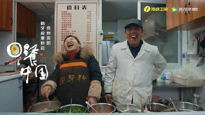 中国早餐第一季的羊瘪粉,你敢吃吗原版视频