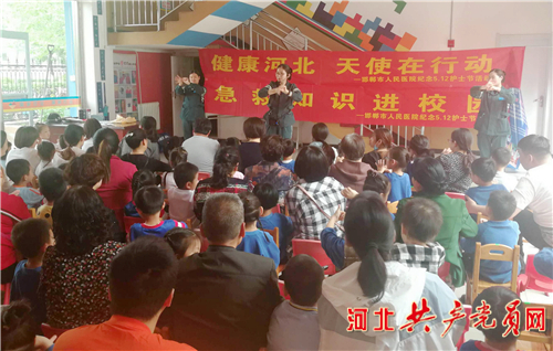 邯郸市中医院护士节快乐视频,邯郸市中心医院2024护士节