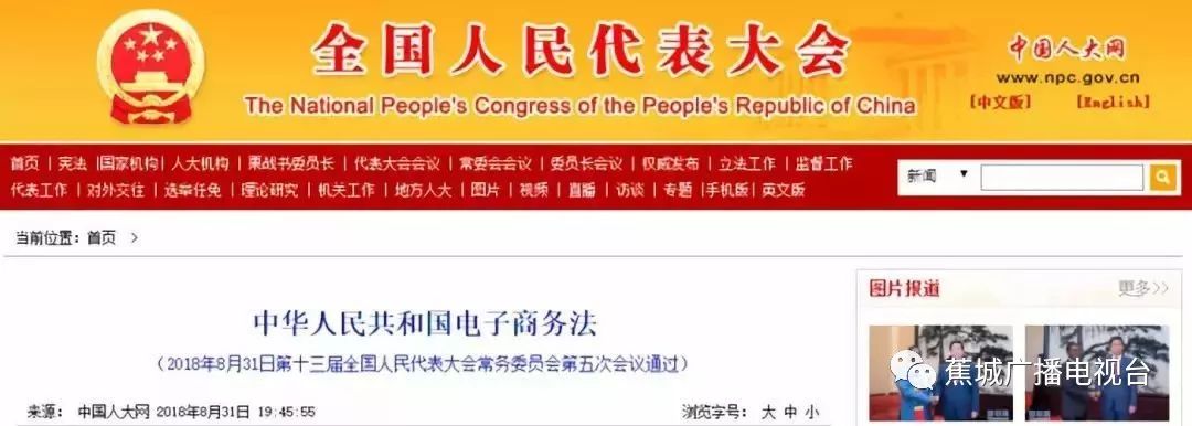 做微商要证吗,做微商需要证吗