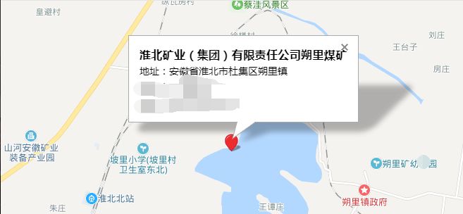 淮北的煤矿还能采几年,淮北煤矿现在还在出煤吗