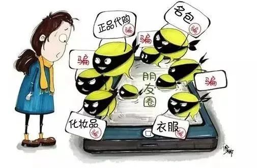 张馨予、沈梦辰都被骗了?这些风险也在你身边