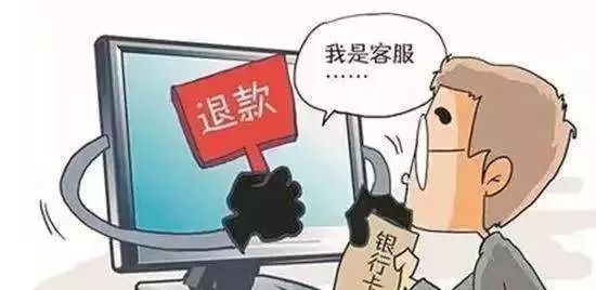 张馨予、沈梦辰都被骗了?这些风险也在你身边