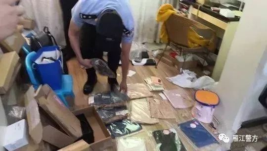 迎庆诈骗案,26岁女子涉及集资诈骗1400万