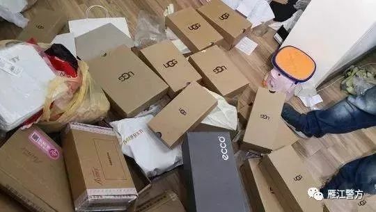 迎庆诈骗案,26岁女子涉及集资诈骗1400万