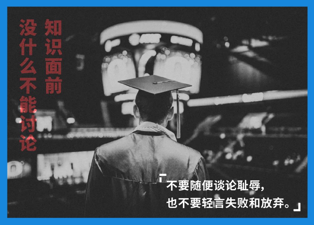 二本学历是人生的耻辱吗,二本是耻辱柱么