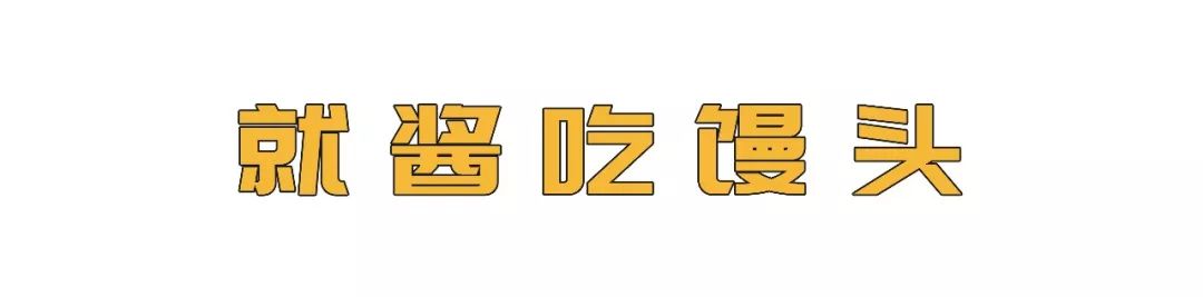 下饭酱测评低卡,下饭酱测评推荐不辣