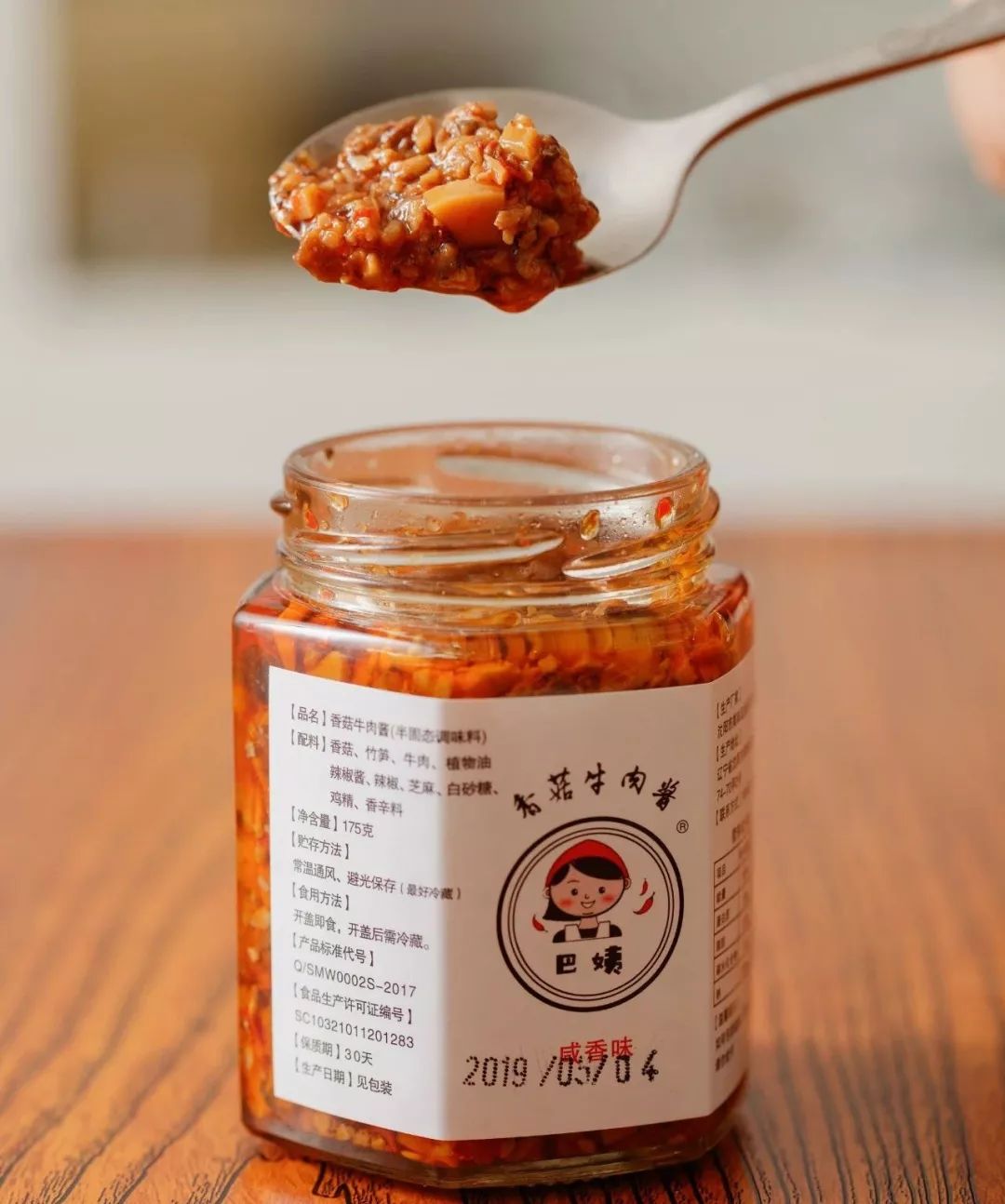 下饭酱测评低卡,下饭酱测评推荐不辣