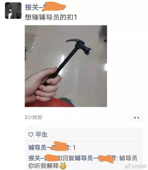 鍙戞潯閿侀棬,鍙戞潯榄旂伒鎿嶄綔璁剧疆