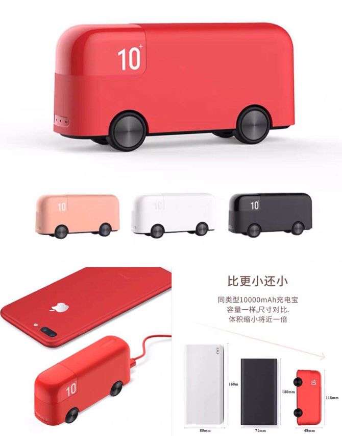 明天我们直播：两条轮胎做奖品，是不是不方便拿？