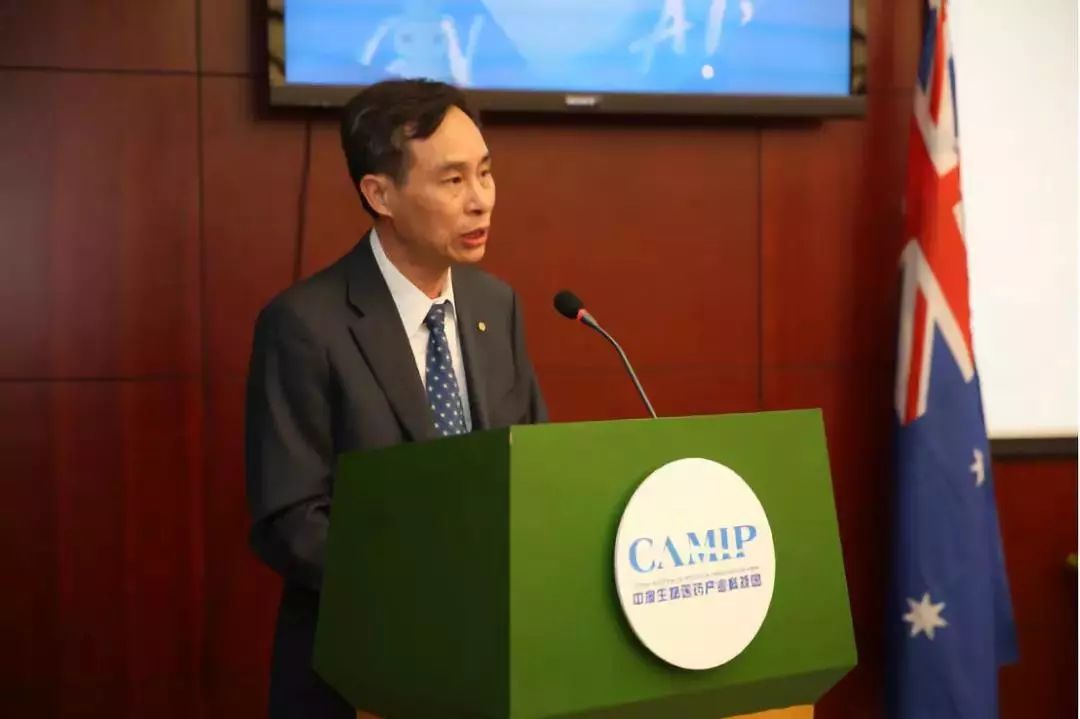 生物医药产业园发展规划,横琴中澳生物医药科技园