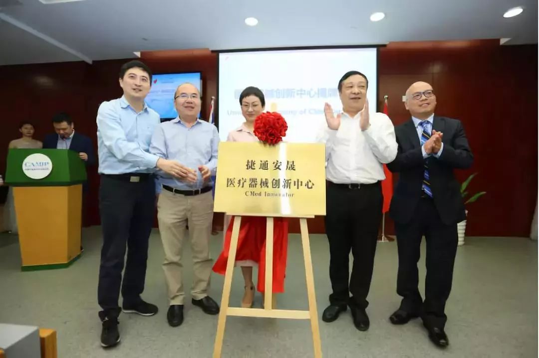 生物医药产业园发展规划,横琴中澳生物医药科技园