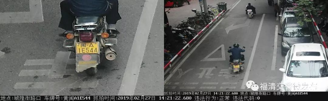 【曝光】福清违法非机动车辆曝光台...