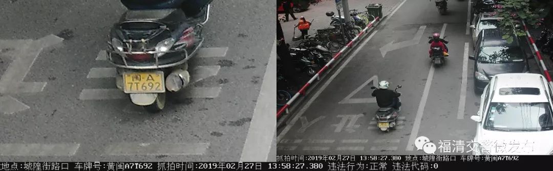 【曝光】福清违法非机动车辆曝光台...