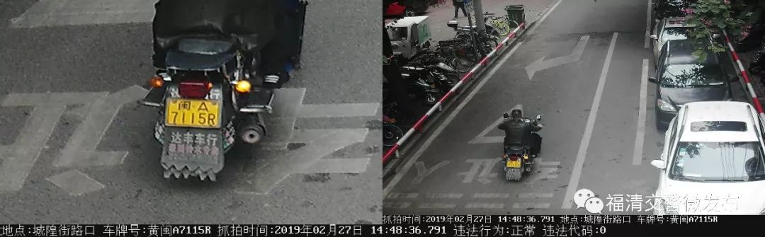 【曝光】福清违法非机动车辆曝光台...