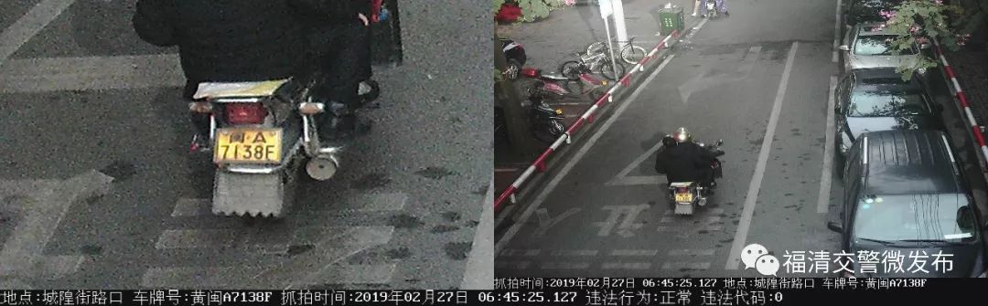 【曝光】福清违法非机动车辆曝光台...
