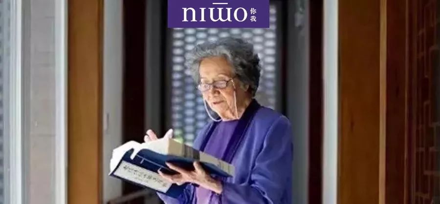 叶嘉莹诗词感悟,叶嘉莹的经典语录诗词