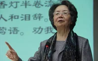 叶嘉莹诗词感悟,叶嘉莹的经典语录诗词