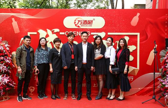 加码新零售五粮液,加码线上销售渠道