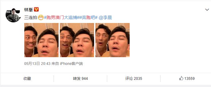 跑男澳门林峰,奔跑吧兄弟济州岛王宝强