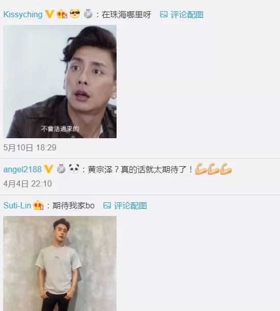 跑男澳门林峰,奔跑吧兄弟济州岛王宝强