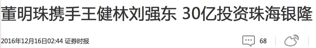 跑男澳门林峰,奔跑吧兄弟济州岛王宝强