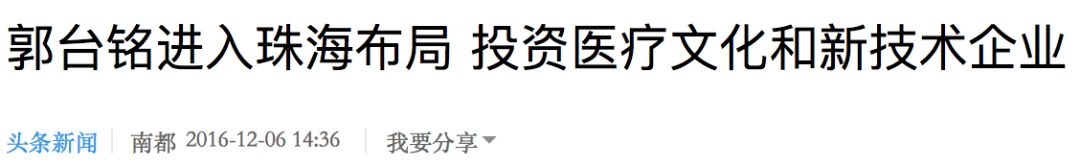 跑男澳门林峰,奔跑吧兄弟济州岛王宝强