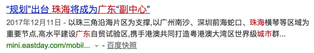 跑男澳门林峰,奔跑吧兄弟济州岛王宝强