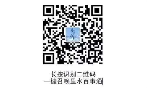 摩电整治,摩电整治记录表