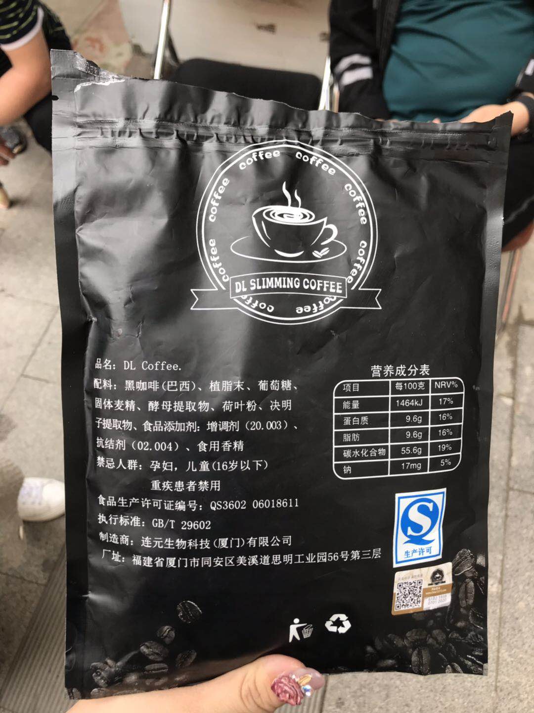 DL减肥咖啡疑造成顾客心源性猝死，微商为主要售卖渠道