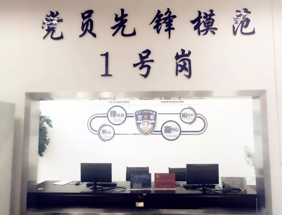 交警党员先锋岗个人先进事迹材料,党员模范先锋岗公示