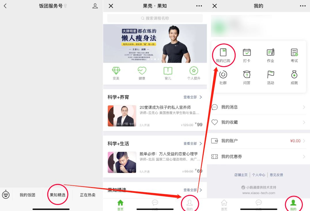 女性脱发长痘气色不好,姨妈不准是怎么回事