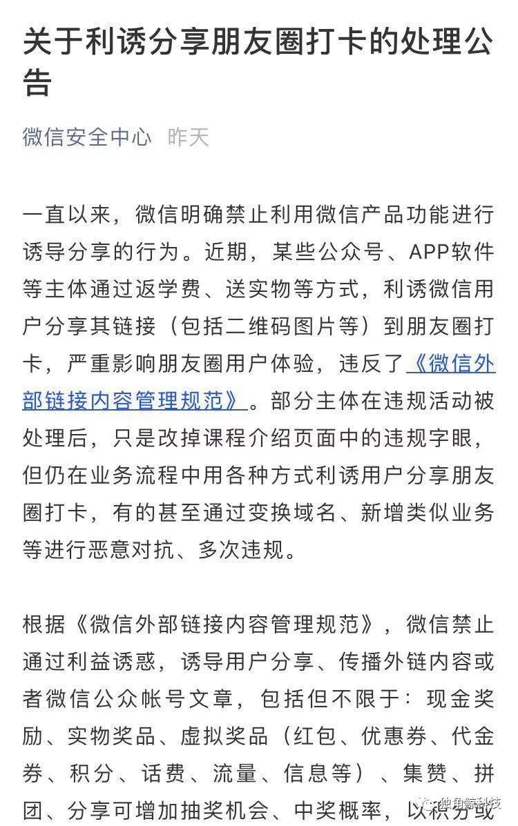 流利英语阅读,薄荷阅读和流利说阅读哪个好