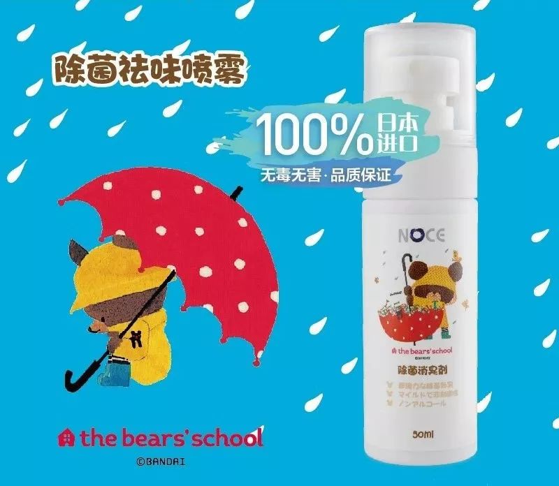 消毒喷雾除细菌,除细菌真菌异味消毒液