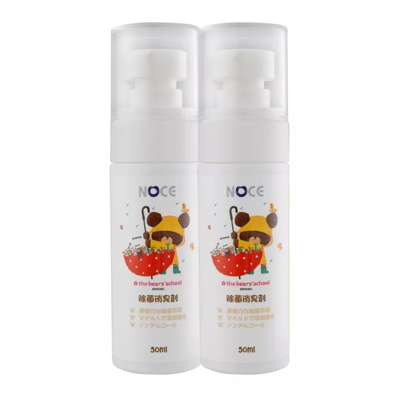 消毒喷雾除细菌,除细菌真菌异味消毒液