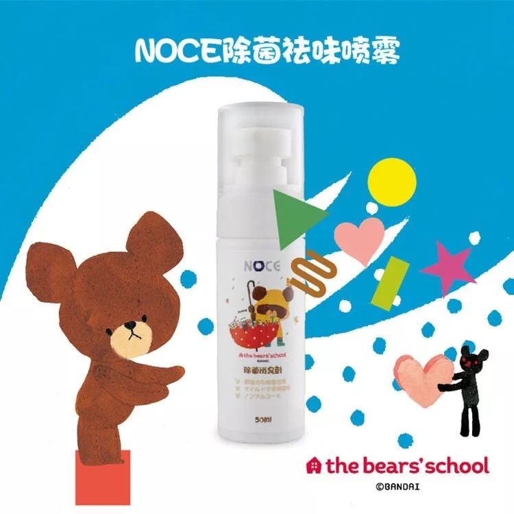 消毒喷雾除细菌,除细菌真菌异味消毒液